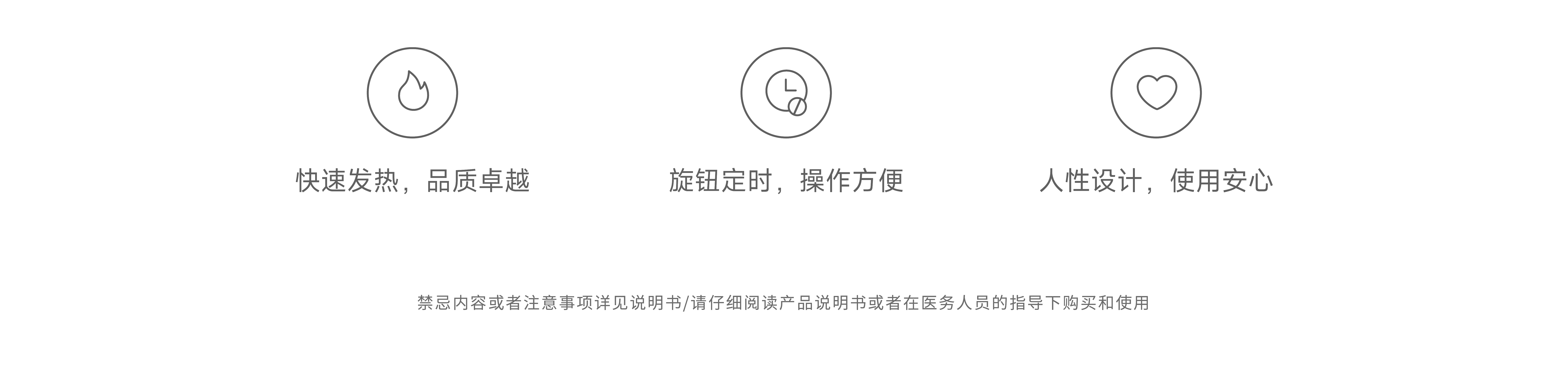 三級頁面icon_TDP12-DL特定電磁波治療儀.png